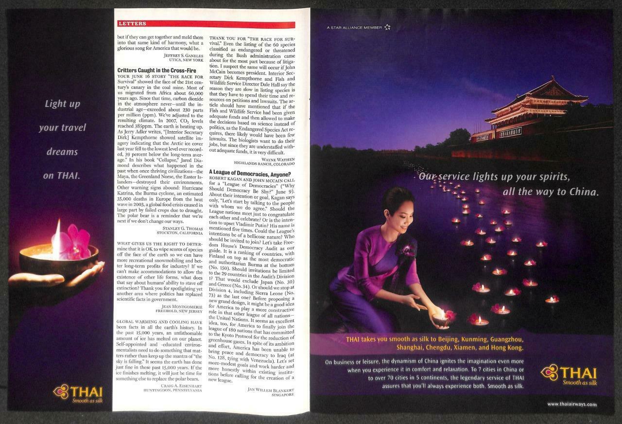 Vintage Thailand Thai Airways Magazine Advertisement Print Ad x 6 (P907)
