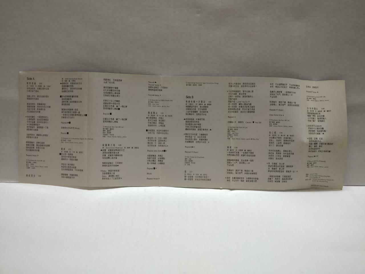 HK Winnie Lau 劉小慧 刘小慧 隔世感觉 卡帶 磁帶 1992 Rare Singapore Chinese Cassette CT801