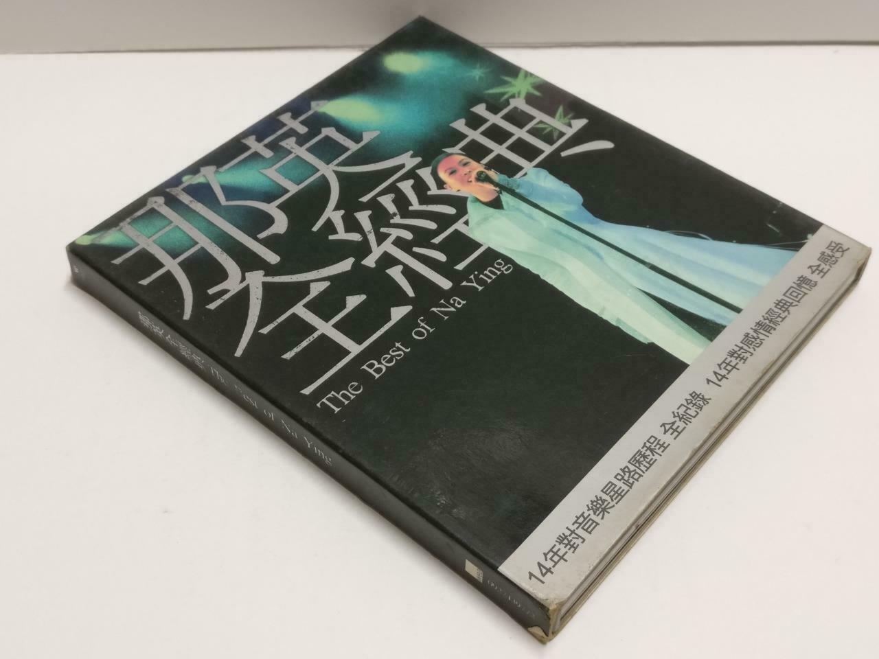 China Na Ying 那英 苦中作乐 不管有多苦 Singapore Chinese CD 2002 CD1157 D