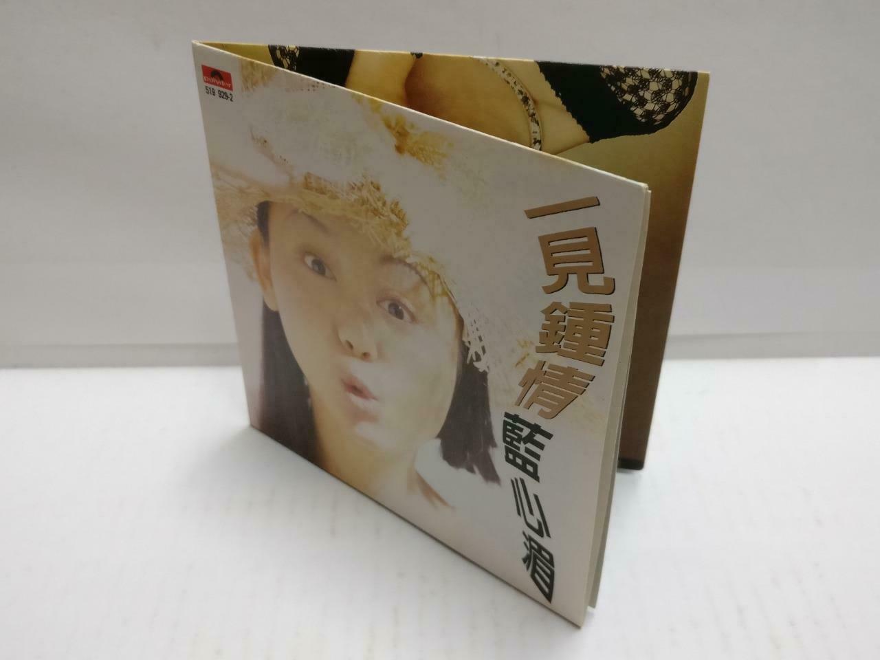 Taiwan Lan Xing Mei 蓝心湄 藍心湄 一见钟情 1993 Polygram Polydor Chinese CD (CD769)