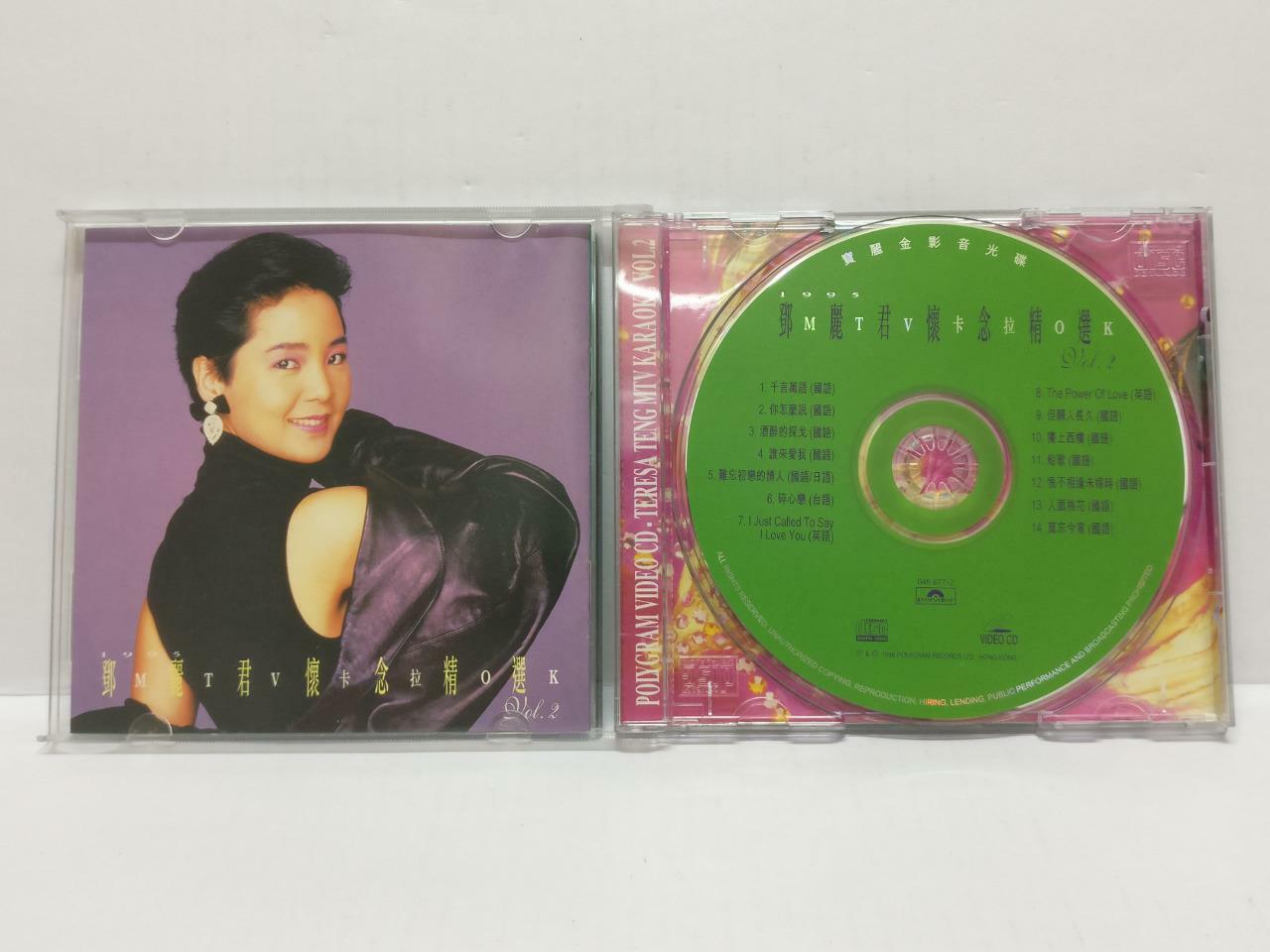 LK888 Teresa Teng 鄧麗君 邓丽君 1996 Karaoke Singapore 2x VCD Video CD Chinese (CD190)