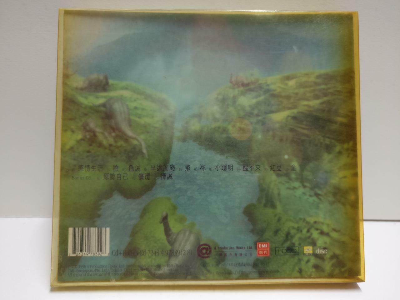 China Faye Wong 王菲 唱游 1998 EMI Singapore Chinese 2x CD CD1146 E