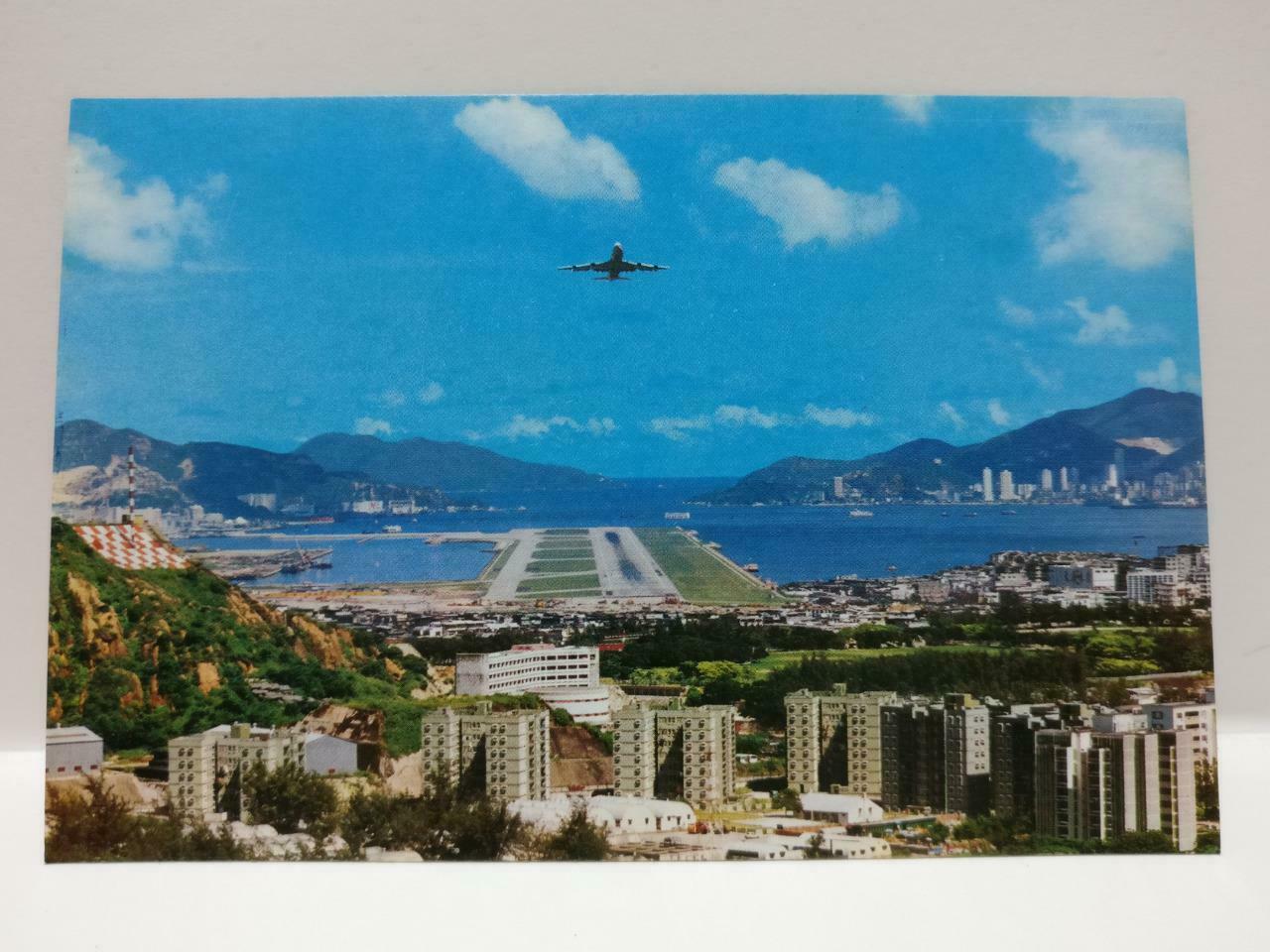 Vintage Hong Kong Plane Landing View From Lun Tseung Rd 龍翔道機降落風景 Postcard (P819)