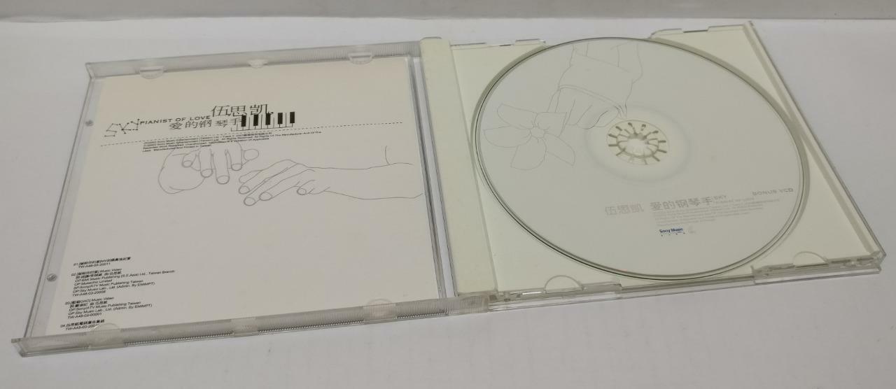 LK888  Sky Wu Si Kai 伍思凯 2003 Taiwan CD + Bonus VCD Video Chinese (0325) (CD318)