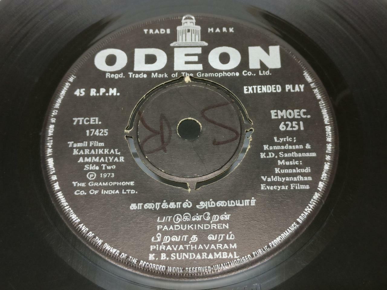 India Bollywood Tamil Movie OST K. Vaidyanathan 1973 Odeon EP 7" (EP215)