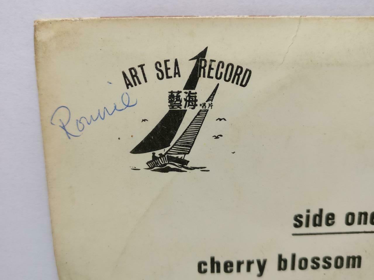 Rare Singapore Tian Lian Band 爱相思 A Go Go OB Cha Cha Dancing Music EP 7" (EP122)