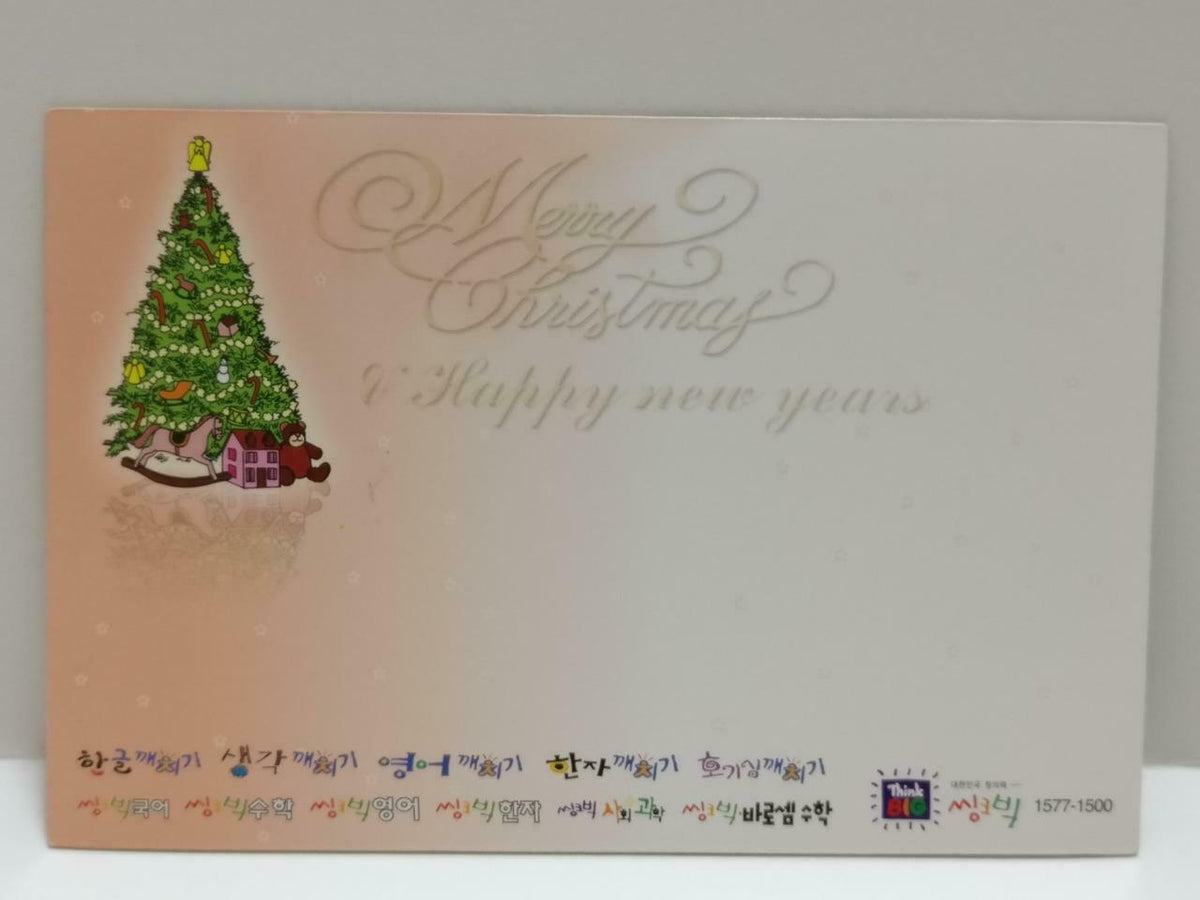 LUCKYPIGEON888 Korea Christmas New Year Cartoon 3D Lenticular Postcard (E0430)