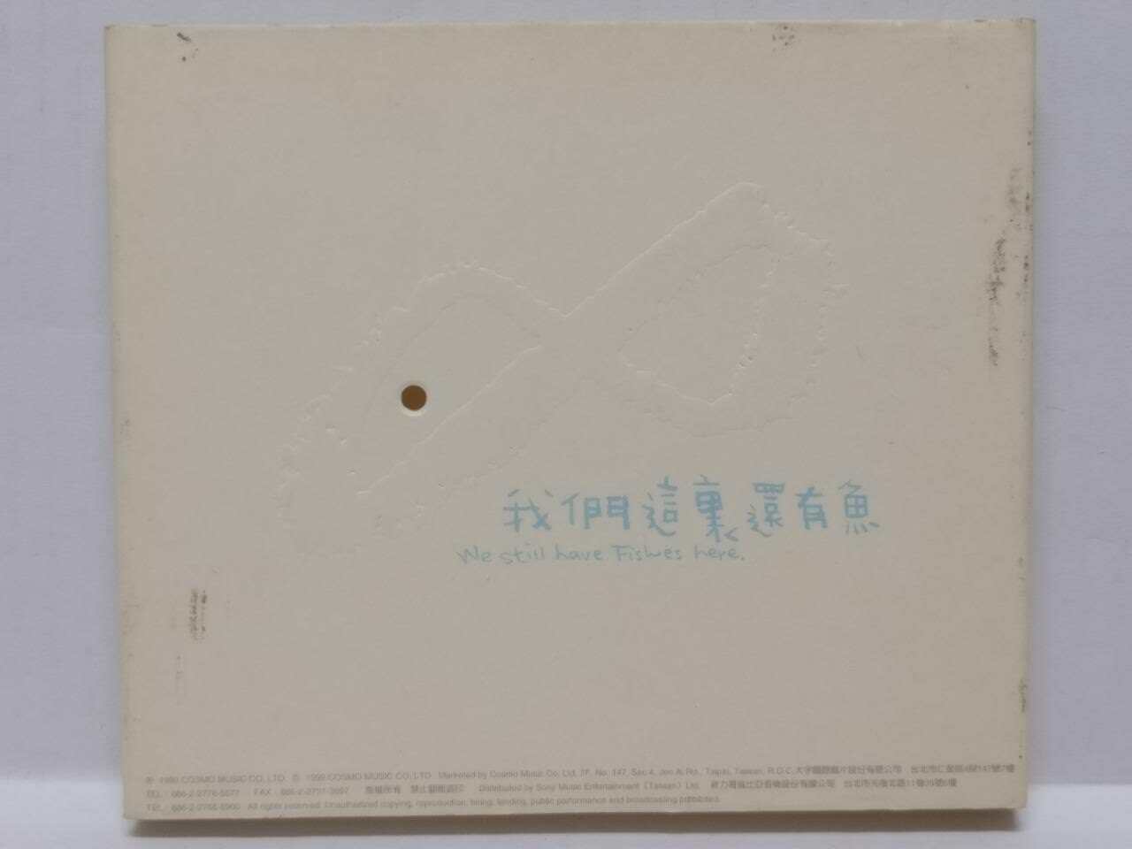 LK888 魔霆痴狂 Nicholas Tse 谢霆锋 1999 Singapore Radio station Promo CD (9946) (CD203)