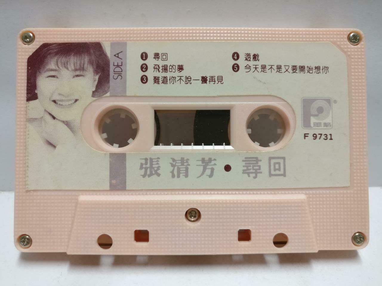 Taiwan Zhang Qing Fang 张清芳 磁带 卡带 1988 Rare Singapore Chinese Cassette CT588