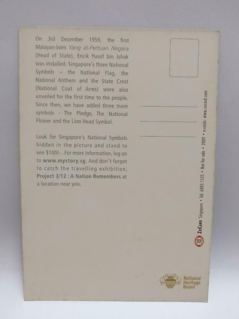 LUCKYPIGEON888 Singapore Merlion Flyer Esplanade Symbols 2009 Postcard Ad E0054