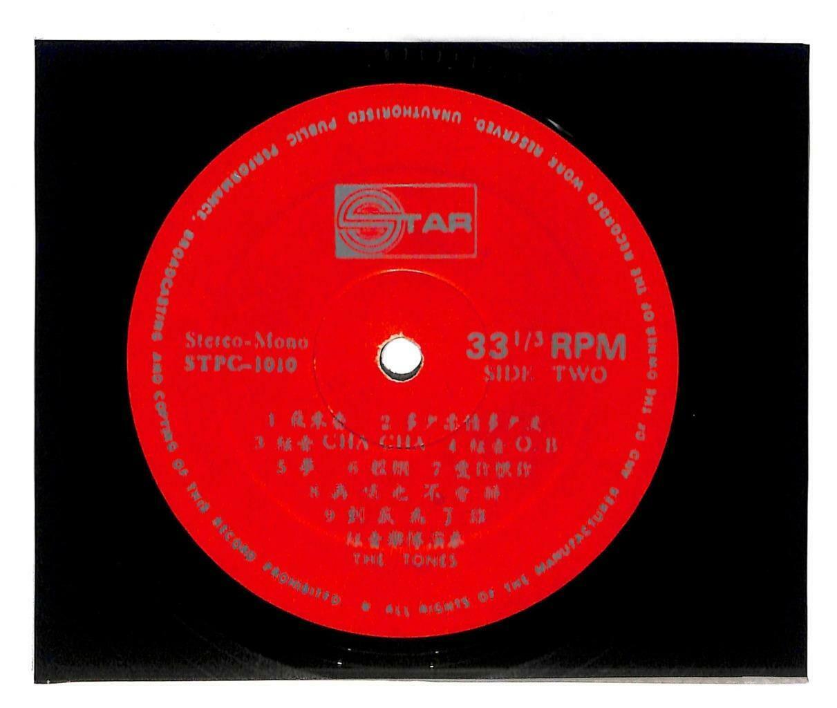 Singapore The Tones Band Instrumental Music 夜来香 Cha Cha 33rpm LP Chinese (LP009)