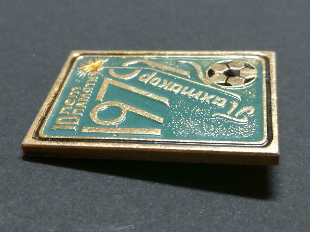 Vintage USSR Soviet Russian 1979 Football Rectangle Metal Pin Badge F/S B900