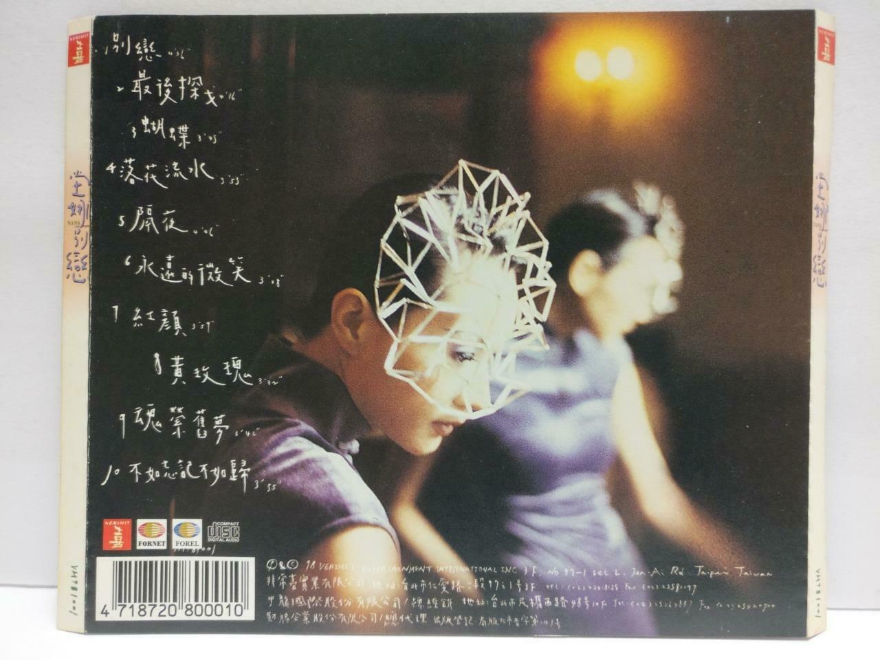 Taiwan Nana Tang Na 坣娜 堂娜 钟汉良 别恋 With OBI CD + Promo Video VCD (CDS113)