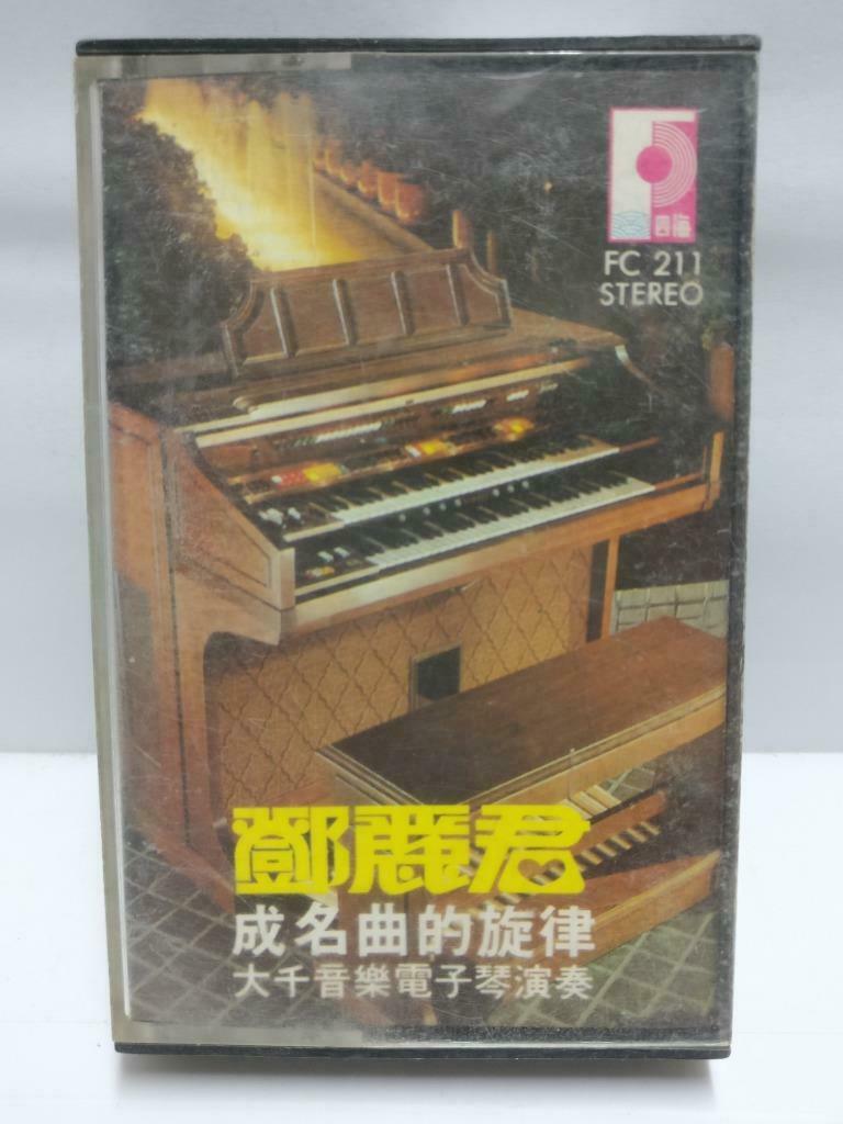 邓丽君 鄧麗君磁带 卡带 Teresa Teng Instrumental Music Singapore Chinese Cassette CT636