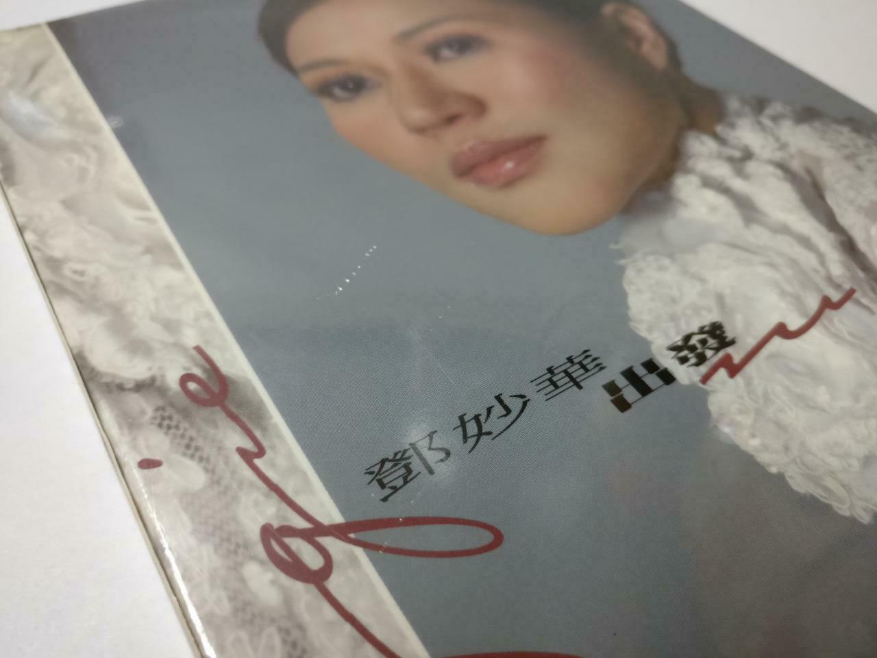 Rare Sealed Singapore Maggie Teng 邓妙华 出发 2006 Singapore CD (CD871)