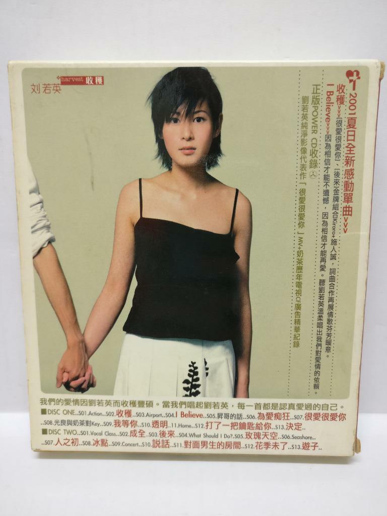 LK888 Taiwan Rene Liu Ruo Ying 刘若英 2001 Taiwan 2x CD Chinese (1596) (CD165)