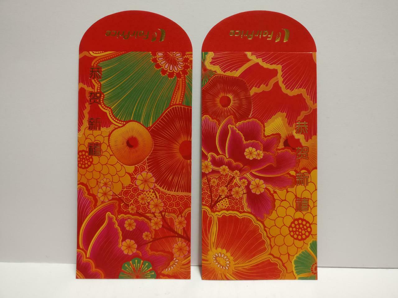5 Different Design Chinese Red Packet Money Paper Envelope x Lot of 5 (P1053)