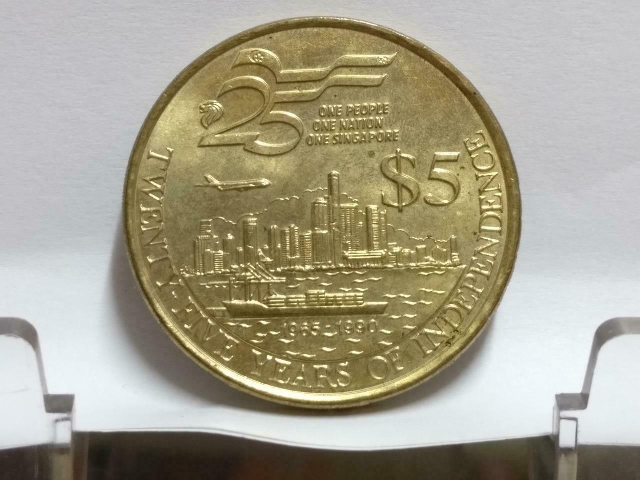 Singapore $5 25 Years Of Independence 1990 Copper Nickel Coin (C001)