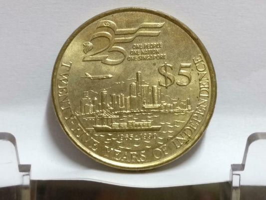 Singapore $5 25 Years Of Independence 1990 Copper Nickel Coin (C001)