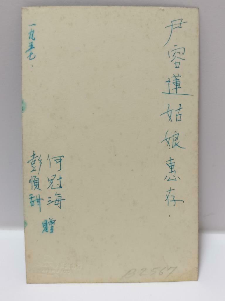 1957 Vintage Asian Chinese Wedding Couple Bouquet Studio Portrait B&W Photo P340