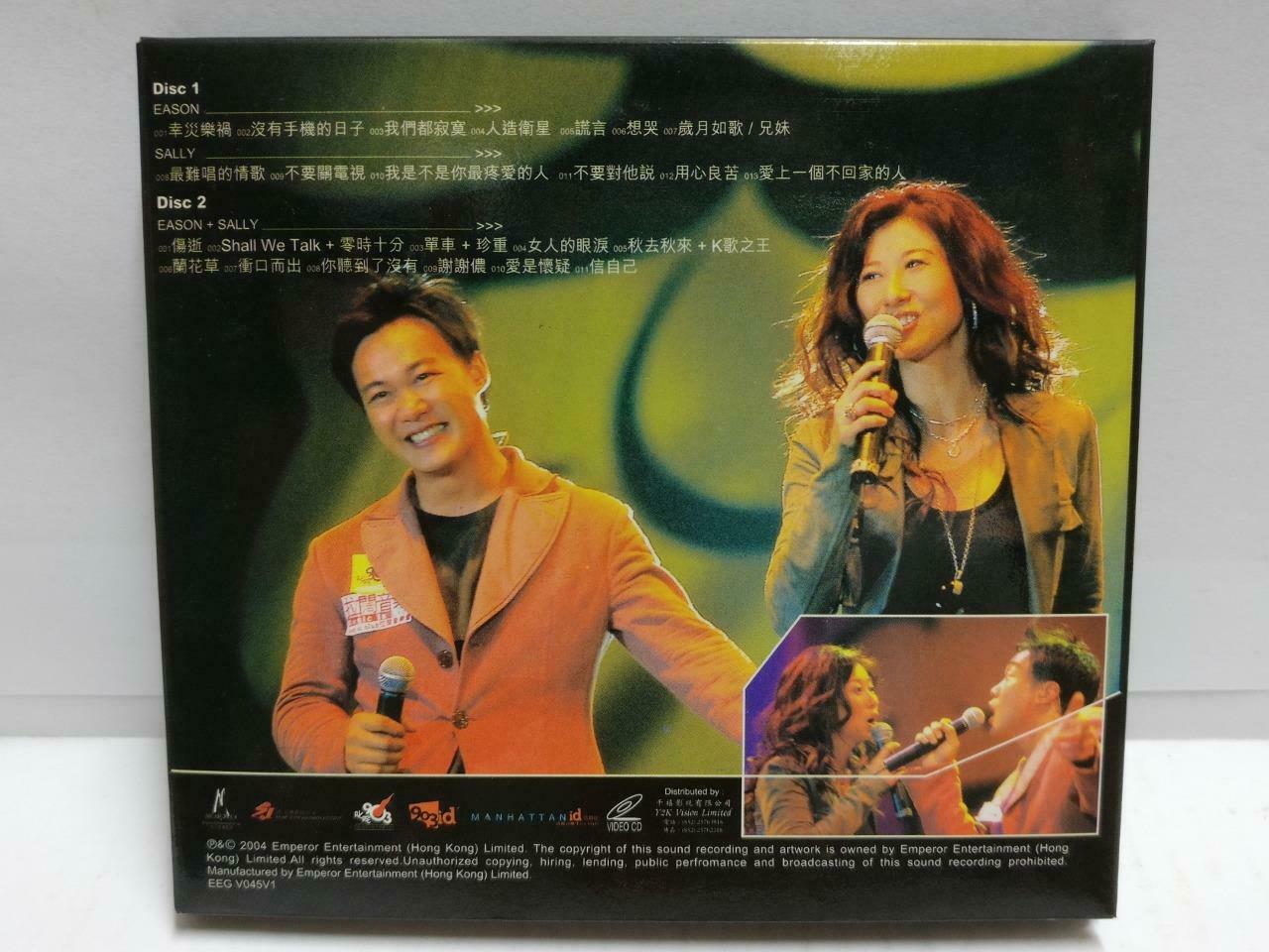 HK Eason Chan & Sally Yeh 陳奕迅 陈奕迅 叶倩文 葉蒨文 Karaoke 2004 Video CD 2x VCD CD772