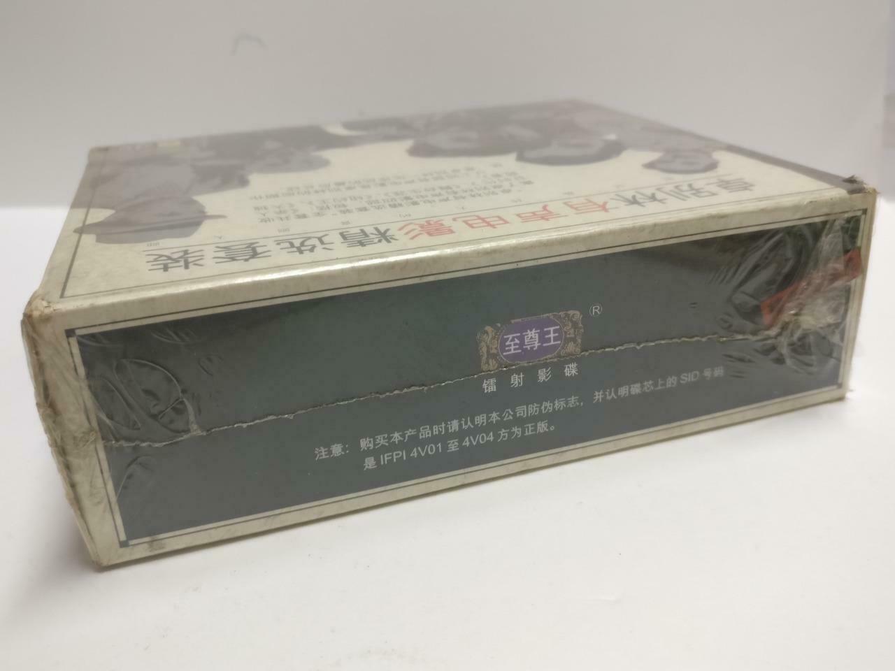 Sealed Movie Collections Charlie Chaplin 卓别林 Chinese Video VCD Box Set CD1081