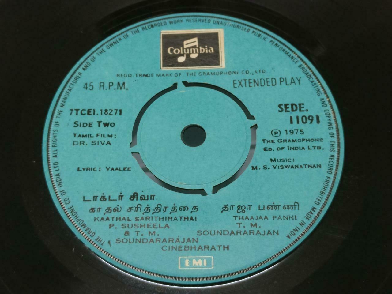 India Bollywood Dr. Siva Tamil Movie OST M. S. Viswanathan 1975 EMI EP 7" EP302
