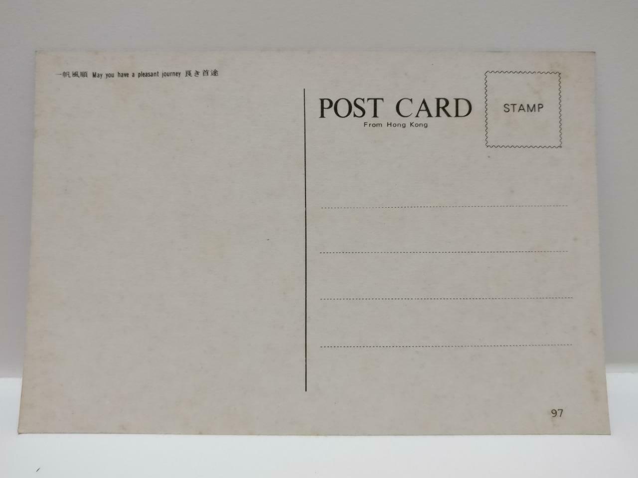 Vintage Hong Kong Chinese Junk Boat Sea View 魚帆船 Building Postcard (P823)