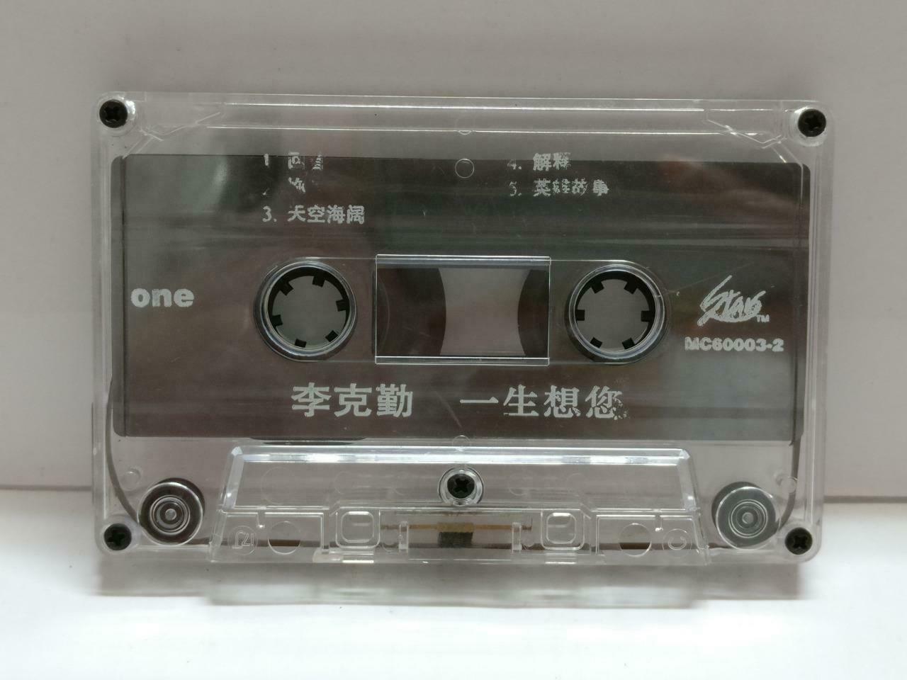 Hong Kong Hacken Lee 李克勤 一生想您 卡帶 磁帶 1993 Rare Singapore Chinese Cassette CT862