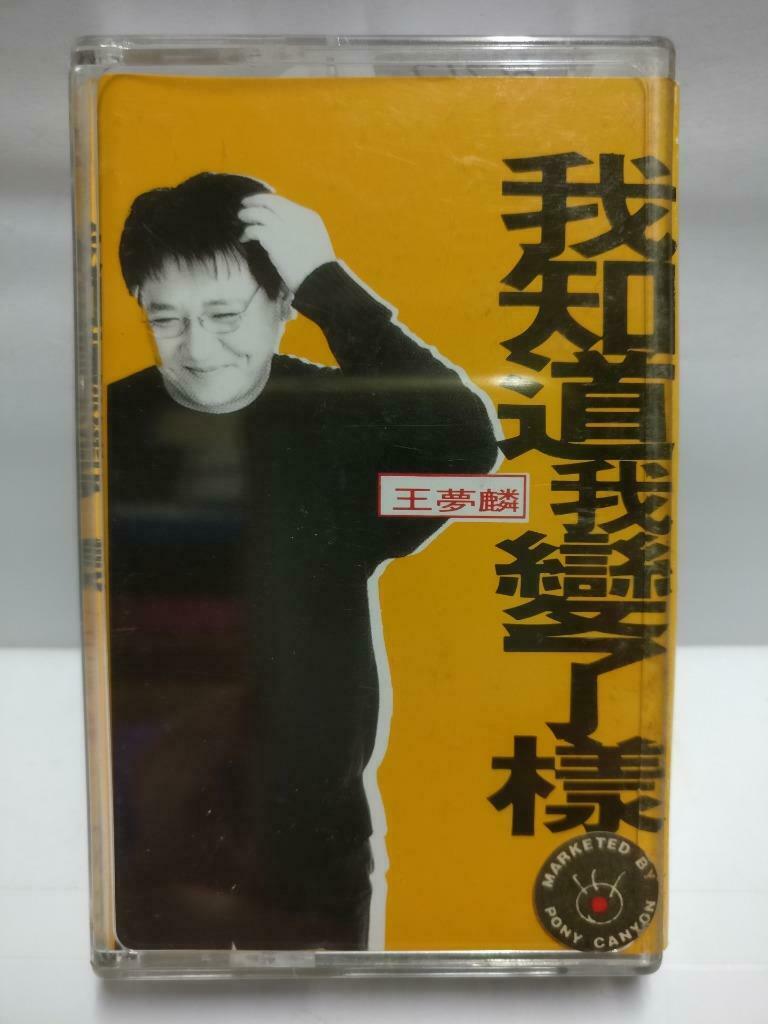 Taiwan Wang Meng Ling 王梦麟 磁带 卡带 我知道我变了样 1994 Singapore Chinese Cassette CT619