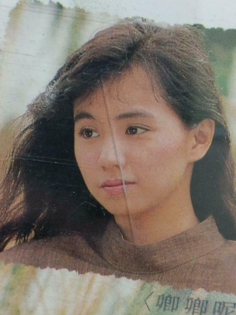 Taiwan Cai Xin Juan 蔡幸娟 卿卿呢语 卡帶 磁帶 1987 Rare WEA UFO Chinese Cassette (CT446)