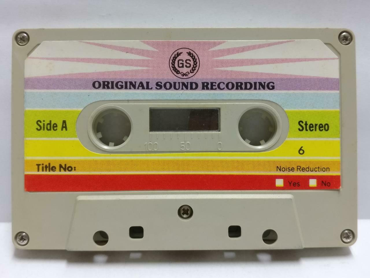 Quincy Jones The Dude Mega Rare Singapore English Cassette CT501