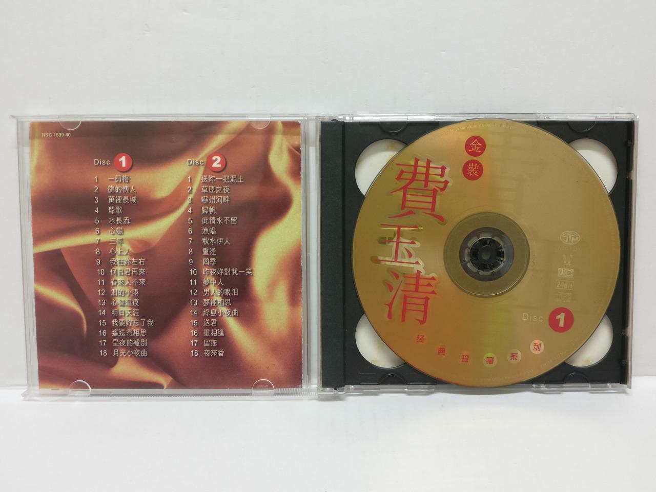 LK888 Taiwan Fei Yu Qing 费玉清 Rare Singapore Gold 2x CD Chinese (153940) (CD222)