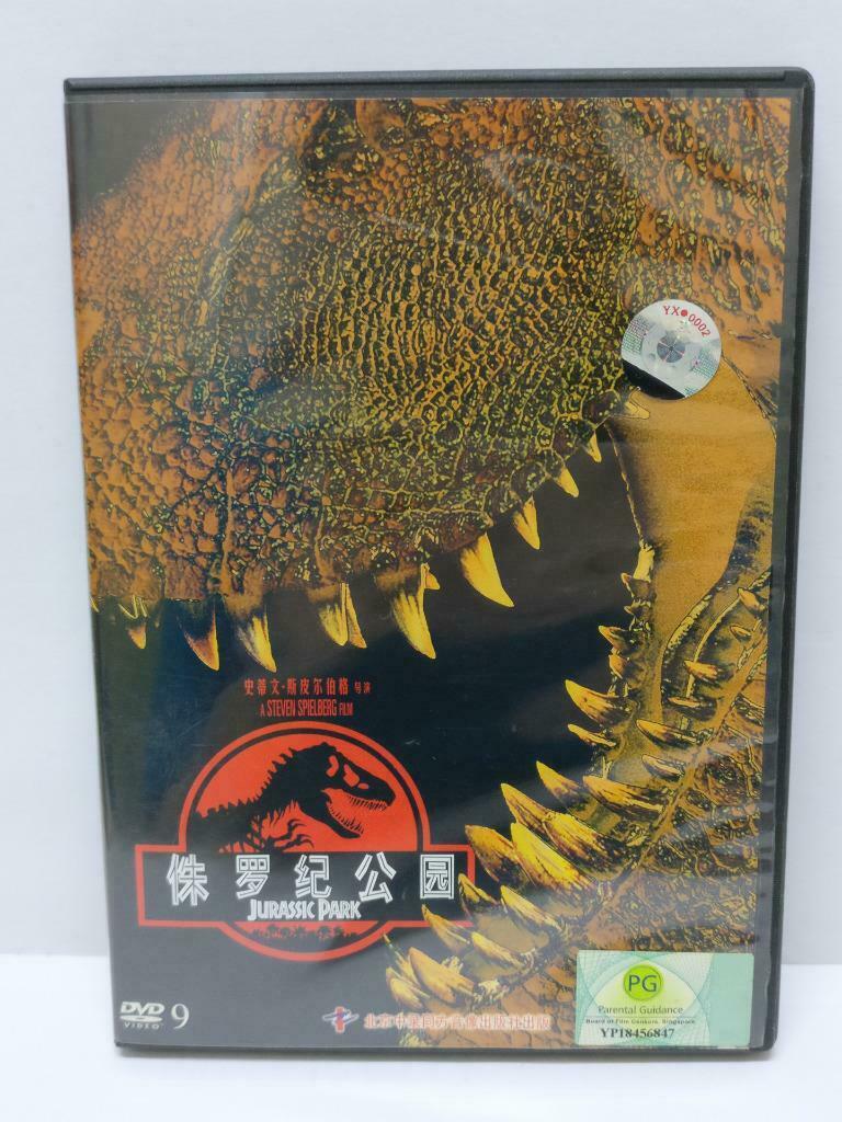 LK888 Movie Jurassic Park 2004 Chinese Sub R6 China Only DVD (DVD012)