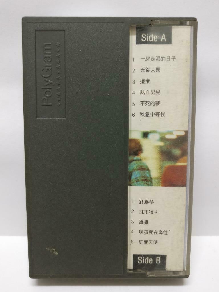 Hong Kong Andy Lau 刘德华 一起走过的曰子 卡帶 磁帶 1991 Rare Singapore Chinese Cassette CT382