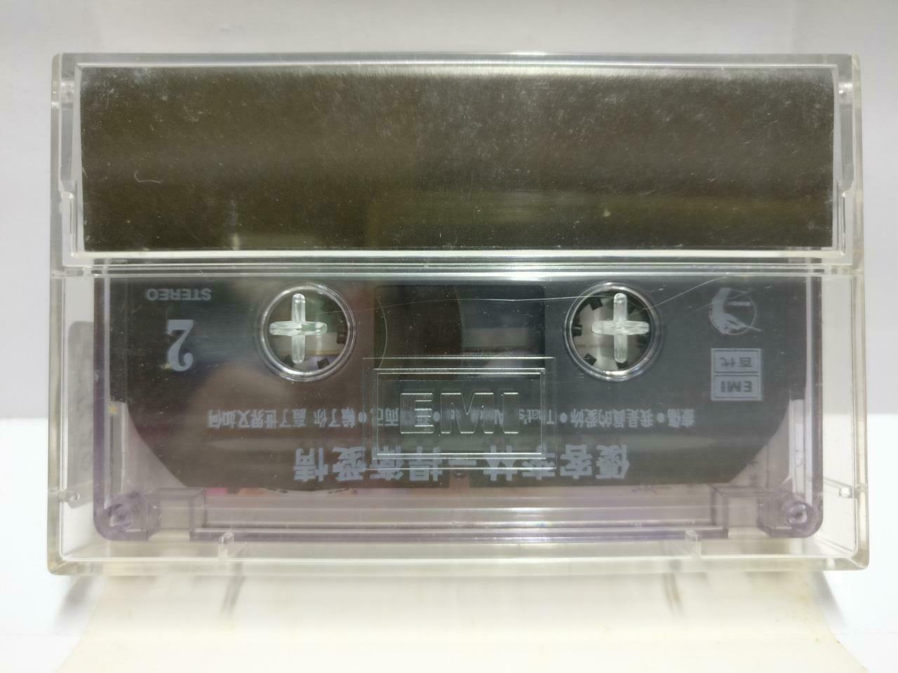 Taiwan Ukulele YouKe Li Lin 优客李林 磁带 卡带 Rare Singapore Chinese Cassette CT620