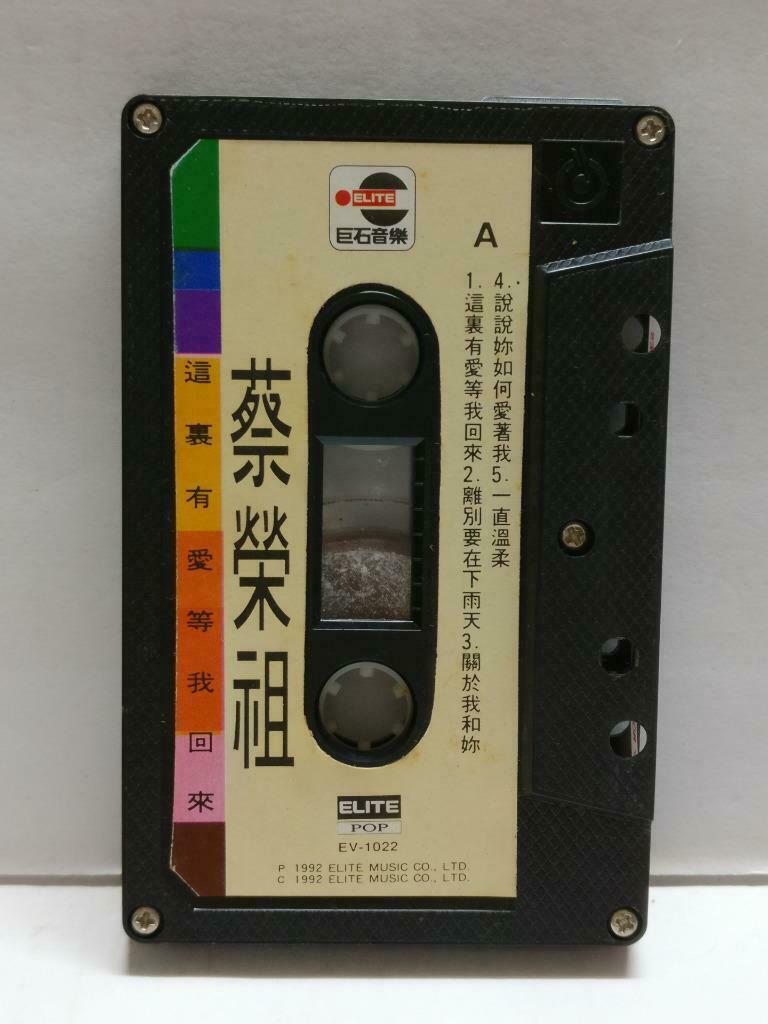 Singapore Cai Rong Zu 蔡荣祖 这里有爱等我回来 卡帶 磁帶 1992 Malaysia Chinese Cassette CT831