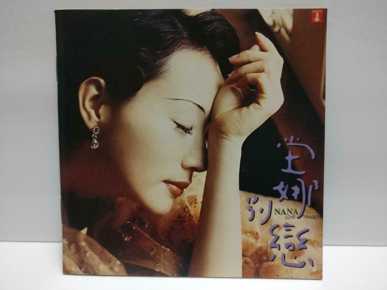 Taiwan Nana Tang Na 坣娜 堂娜 钟汉良 别恋 With OBI CD + Promo Video VCD (CDS113)