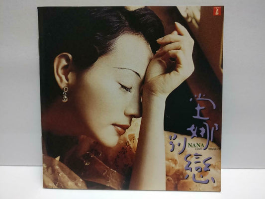 Taiwan Nana Tang Na 坣娜 堂娜 钟汉良 别恋 With OBI CD + Promo Video VCD (CDS113)
