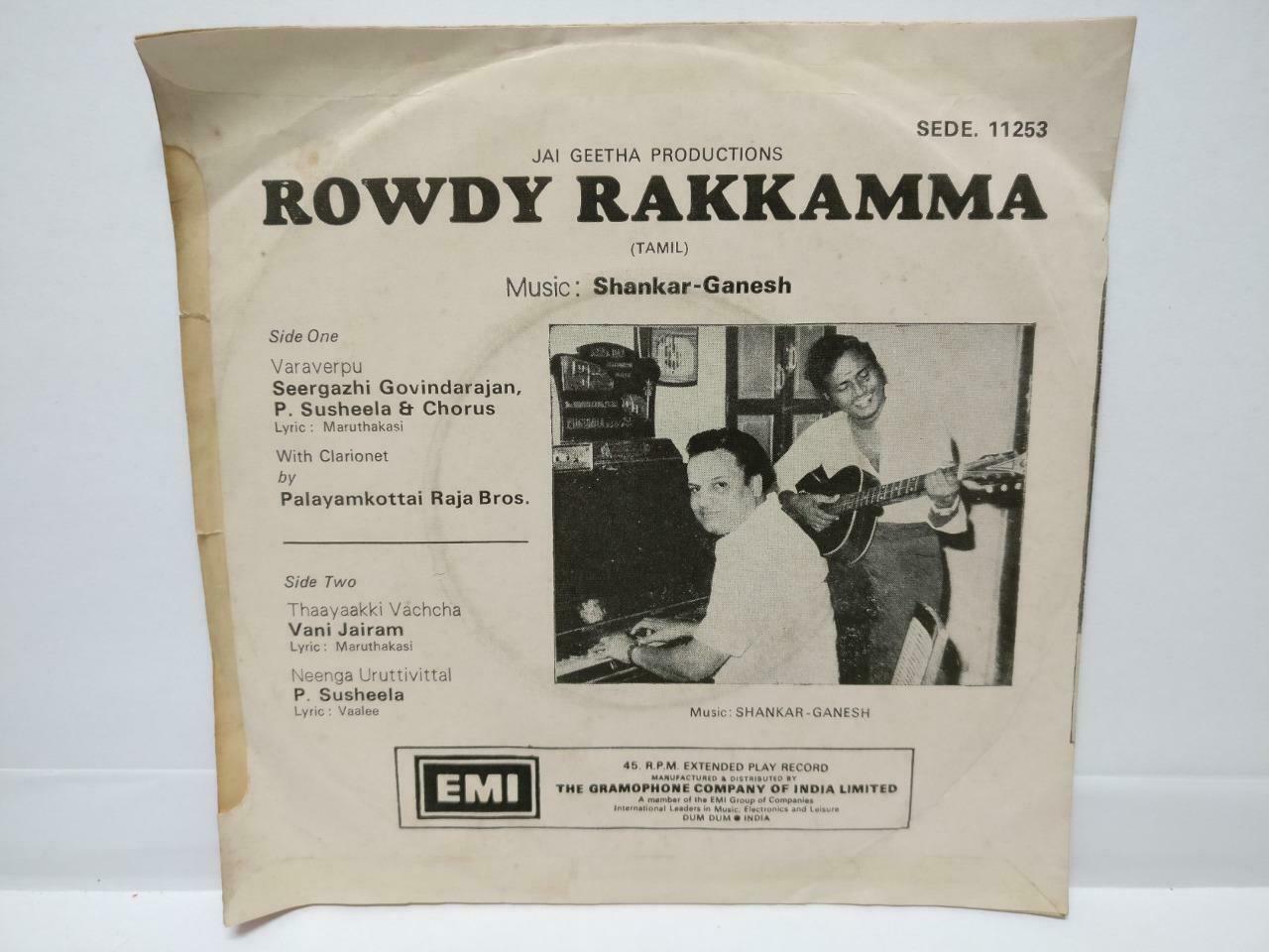 India Bollywood Rowdy Rakkamma Tamil Movie OST Shankar Ganesh EMI EP 7" (EP299)