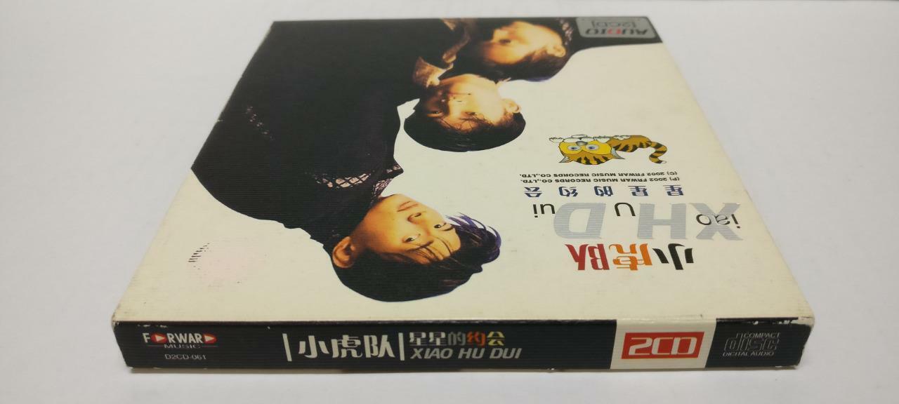 LK888 Taiwan Xiao Hu Dui 小虎队 Rare 2002 China Gold 2x CD Chinese (061) (CD116)