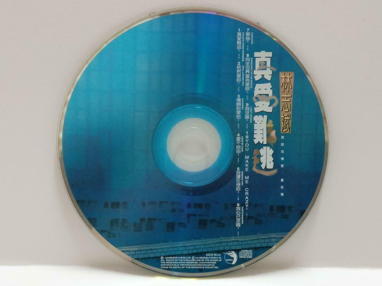 Taiwan Lin Zhi Bing 林志斌 真爱难逃 1996 Rare OBI Chinese CD CDS447