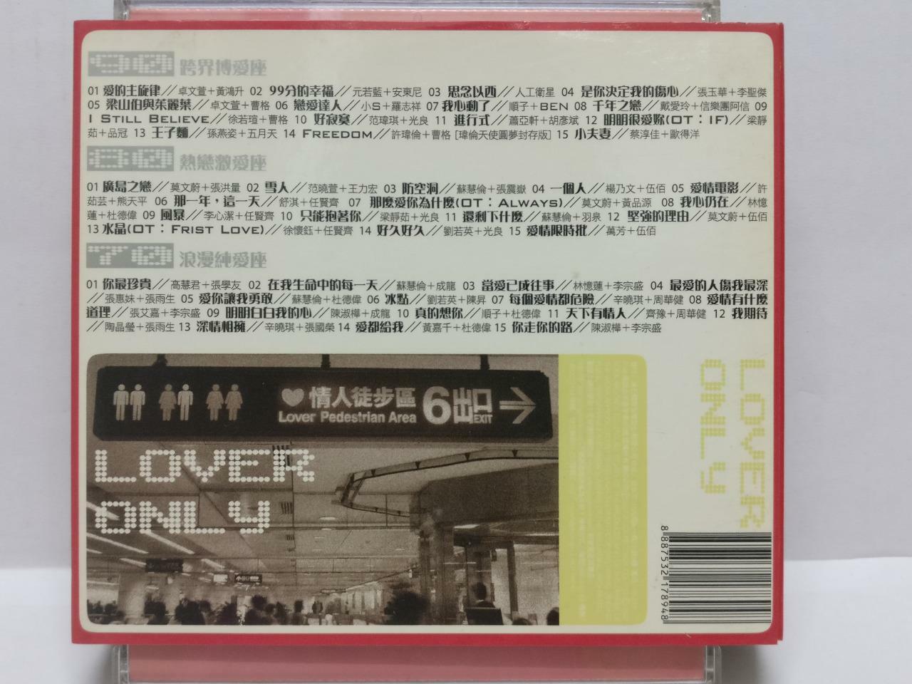 Leslie Cheung Jacky Cheung 张学友 张国荣 林忆莲 杜德伟 2007 Taiwan 3x CD Chinese (CD186)