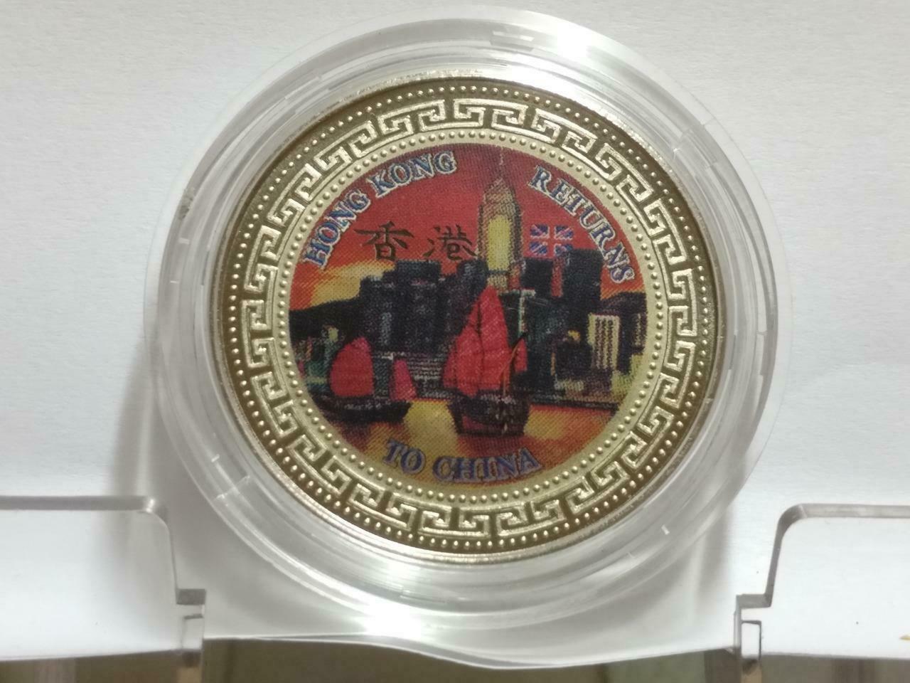 Hong Kong Returns To China $1 1997 Colour Copper Nickel Coin (C025)