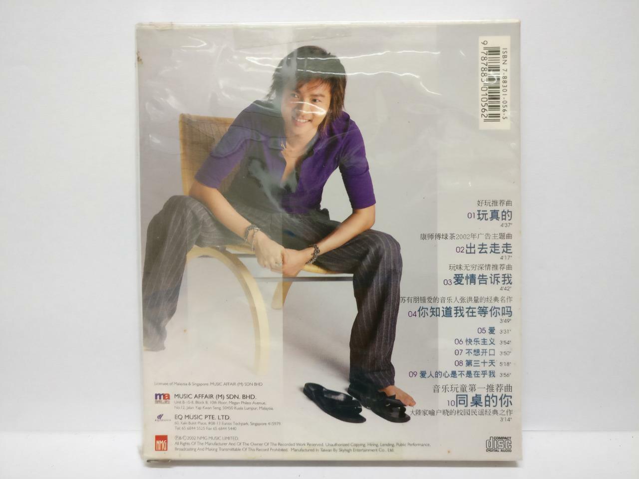 LK888 Taiwan Alec Su You Peng 苏有朋 2002 Mega Rare Malaysia CD Chinese (CD038)