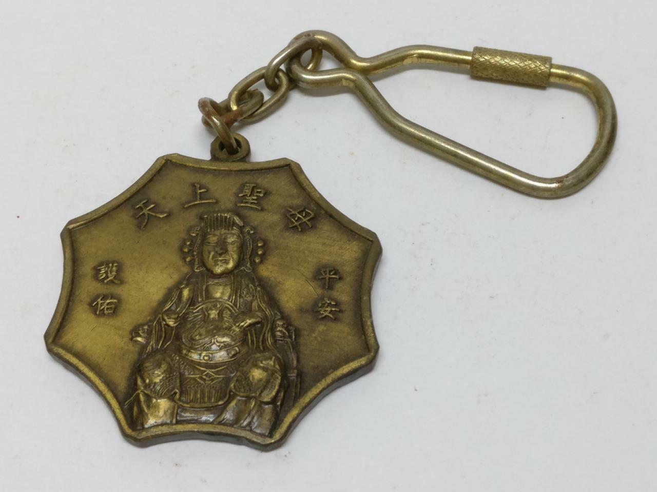 LP888 Vintage Chinese God Lucky Good Blessing Dragon Copper Keyring Keychain F/S B786