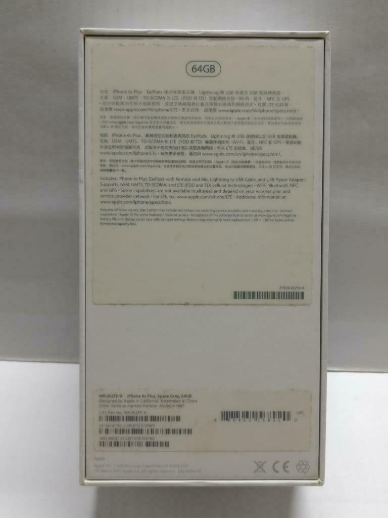 Apple iPhone 6 S Plus 64GB W/ Info Papers & Sticker White Empty Box Only (BX051)
