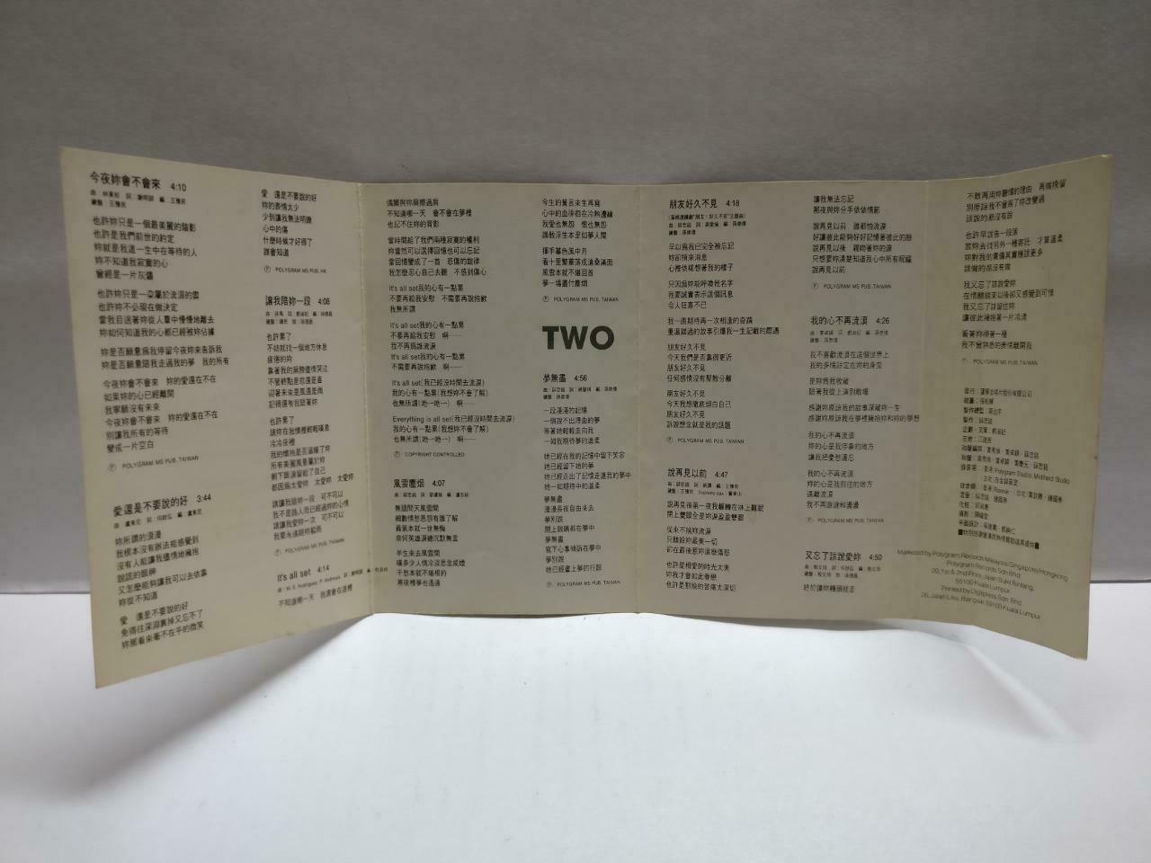 Hong Kong Leon Lai 黎明 今夜你会不会来 卡帶 磁帶 1991 Rare Singapore Chinese Cassette CT791