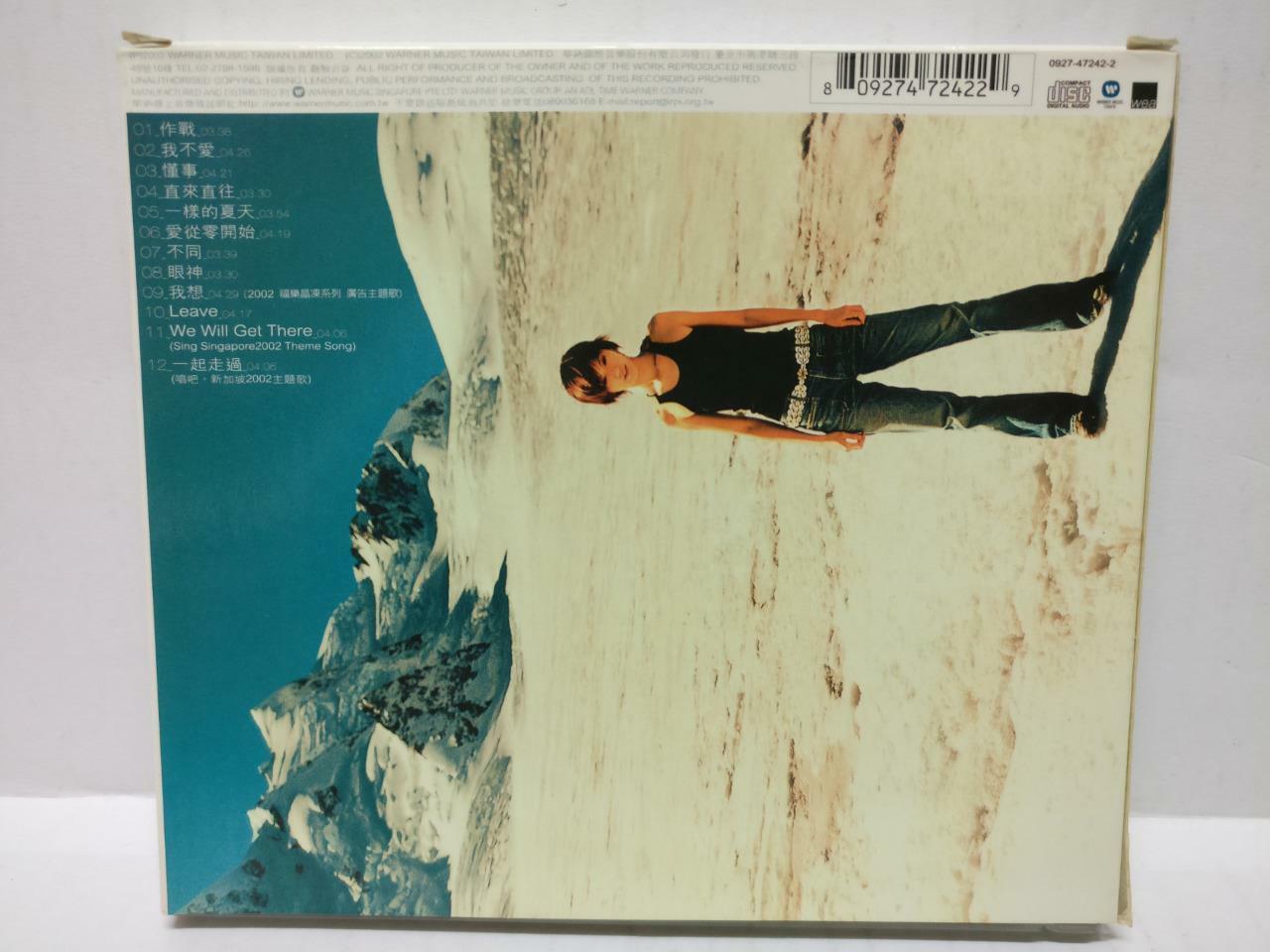 LK888 Singapore Stefanie Sun Yan Zi 孙燕姿 Rare 2002 Singapore CD Chinese (CD333)