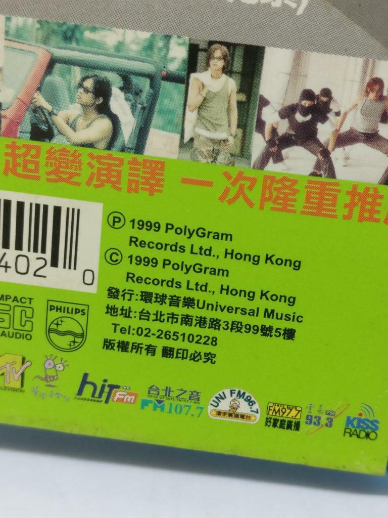 LK888 HK Daniel Chan 陳曉東 陈晓东 1999 Hong Kong With OBI CD + VCD Chinese (CD252)